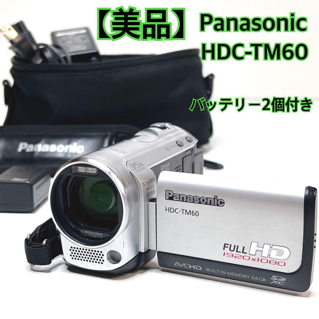 【美品】 Panasonic HDC-TM60 ビデオカメラ バッテリー2個
