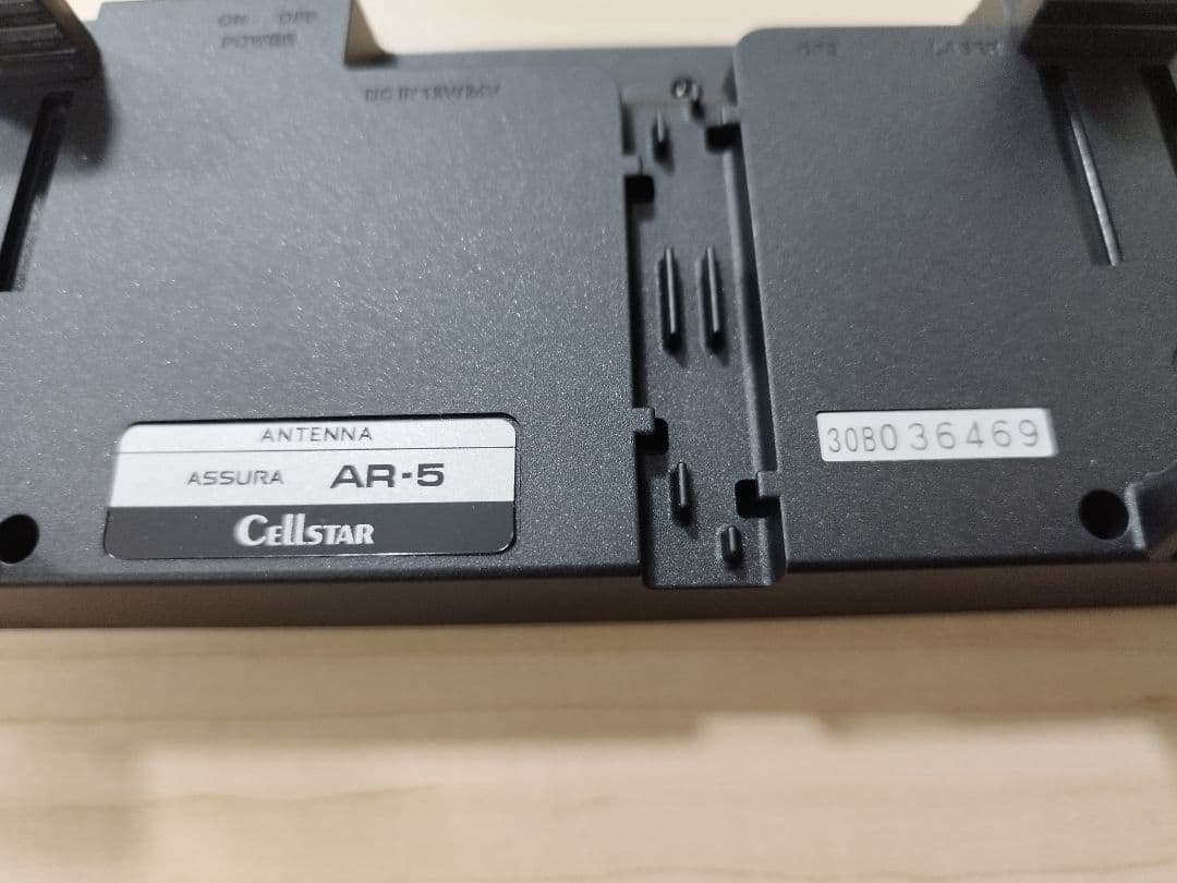 【送料込】美品☆セルスター　AR-5 レーダー探知機（ミラータイプ）