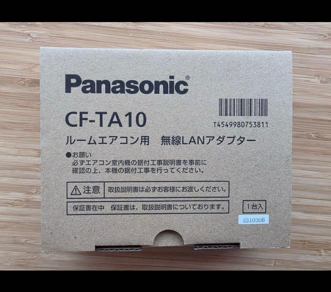 Panasonic｜パナソニック エアコン用無線LANアダプター CF-TA10