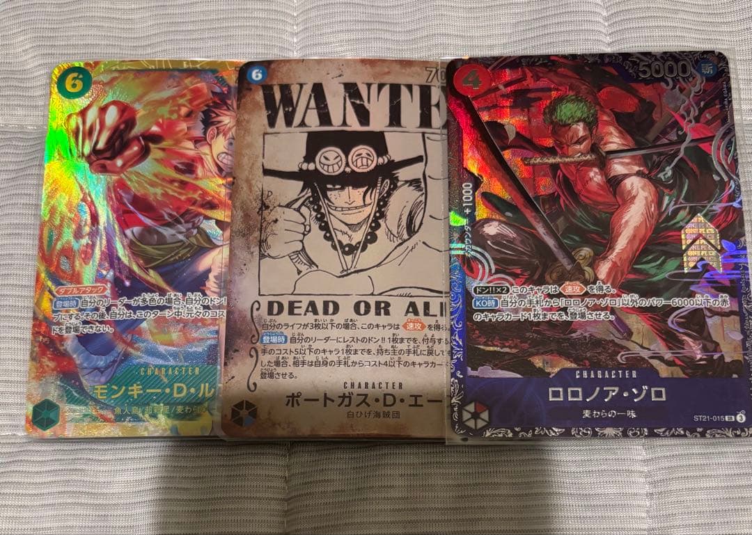 ワンピース カードゲーム まとめ売り