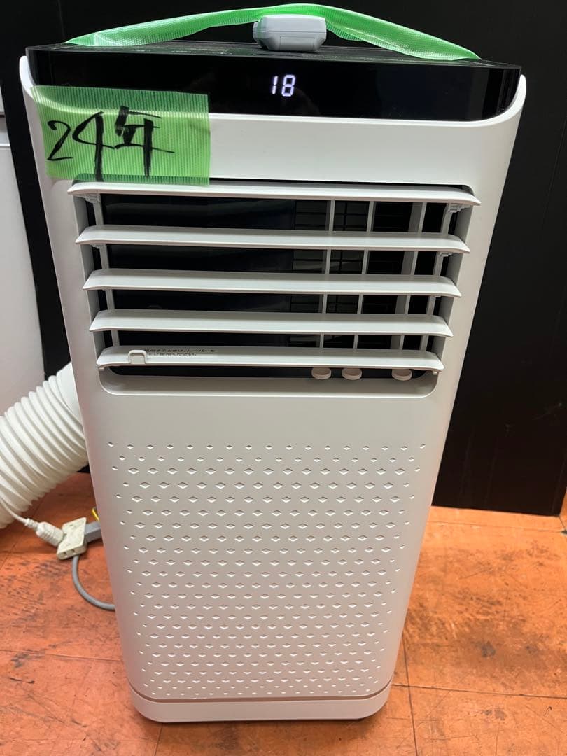 窓用スポットクーラー2024年SKJ-KY20A2冷房能力1,8/2.0kw