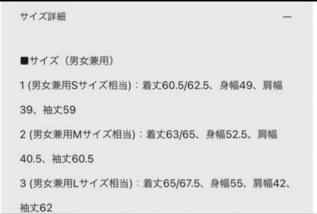 abyts ハイネックケーブルニットセーター 佐藤健 ABYTS