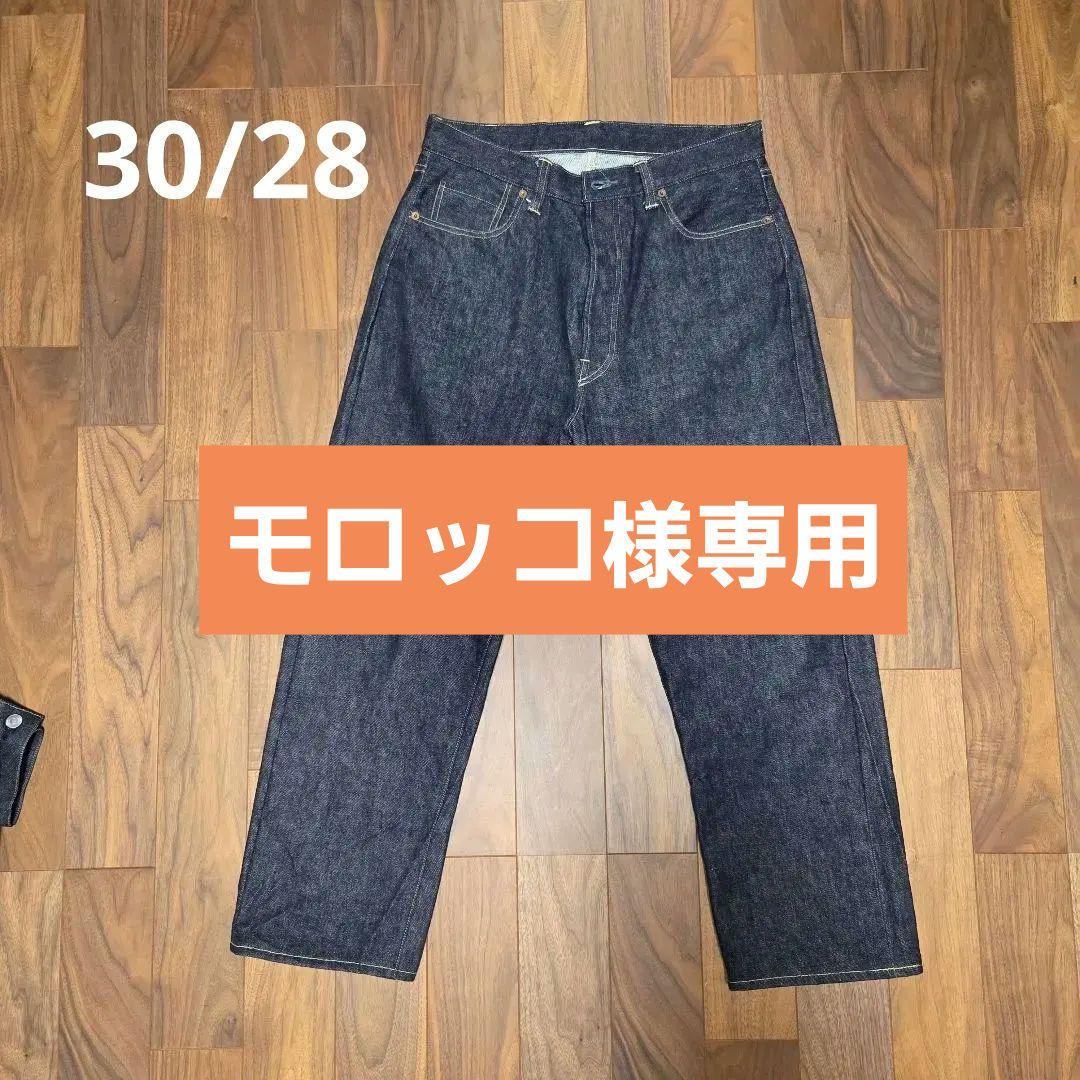 A.PRESSE アプレッセ Washed Denim Wide Pants