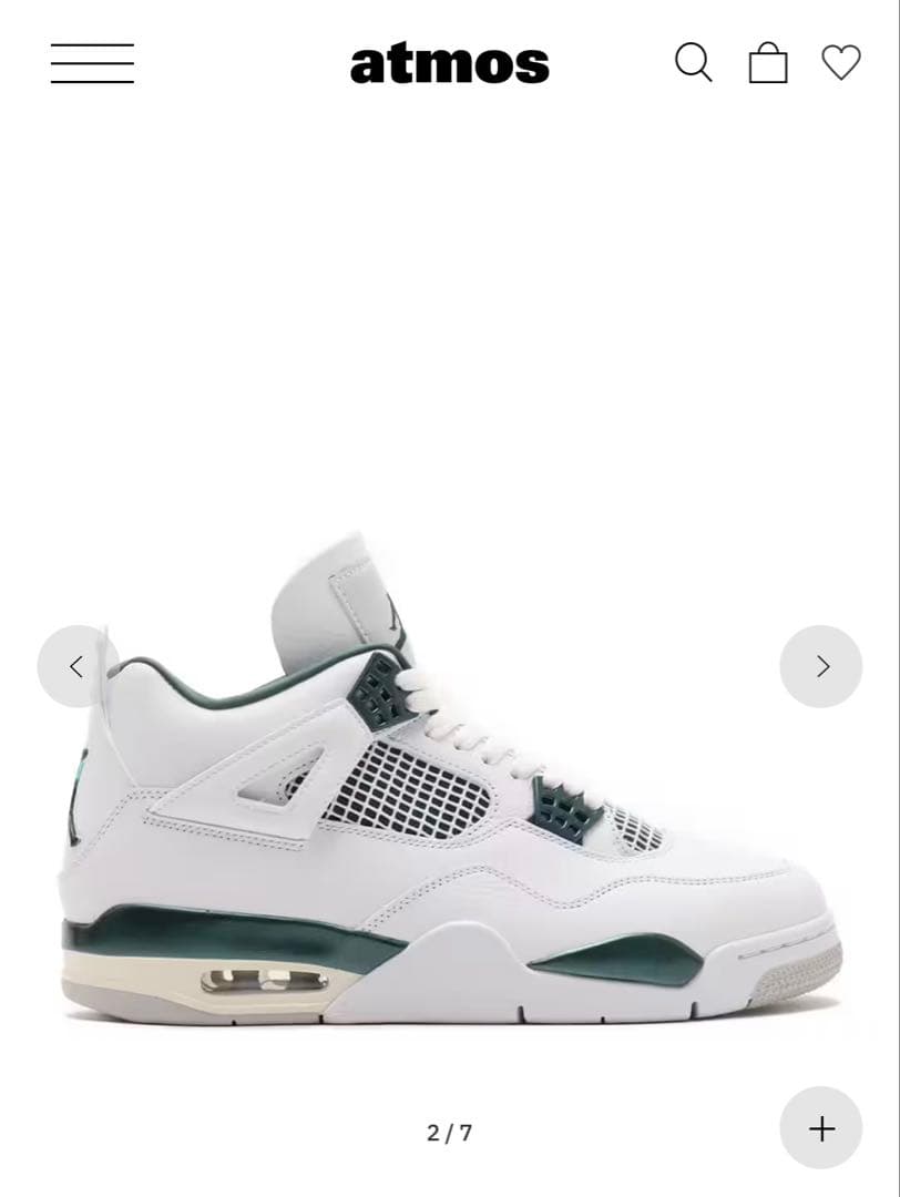 エアジョーダン4レトロ \"Oxidized Green\"24cm