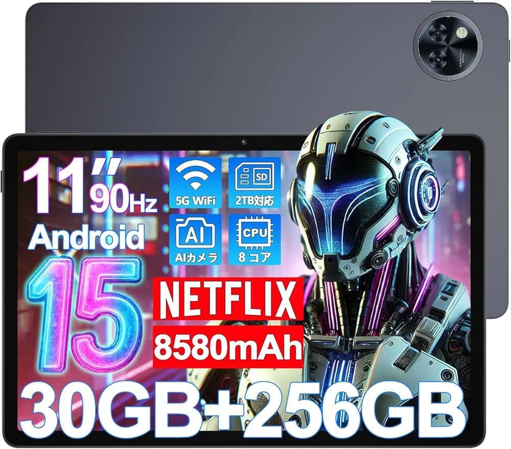 11インチ Android 15 タブレット 30GB+256GB