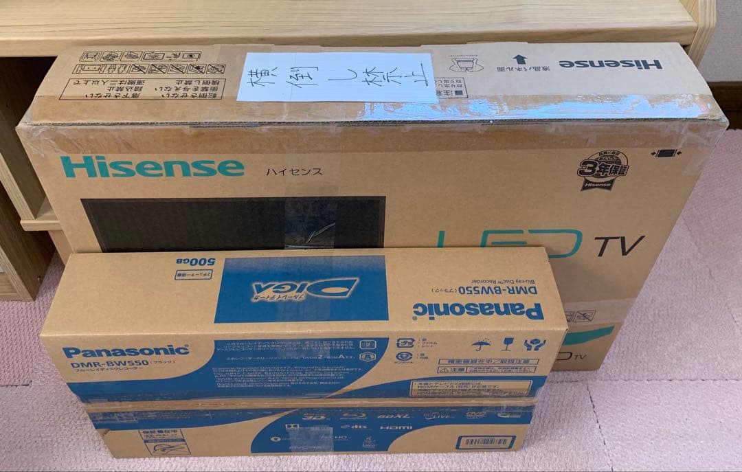 テレビ&ブルーレイディスクレコーダー