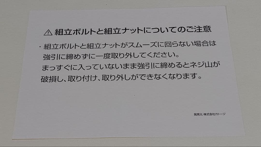 【専用】カトージ　ハイポジション ベビーベッド アーチ（ホワイト）