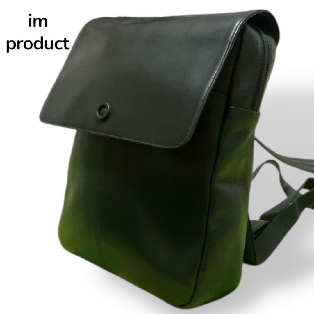 im product イッセイミヤケ　リュック　レザー　ブラック　黒　小型