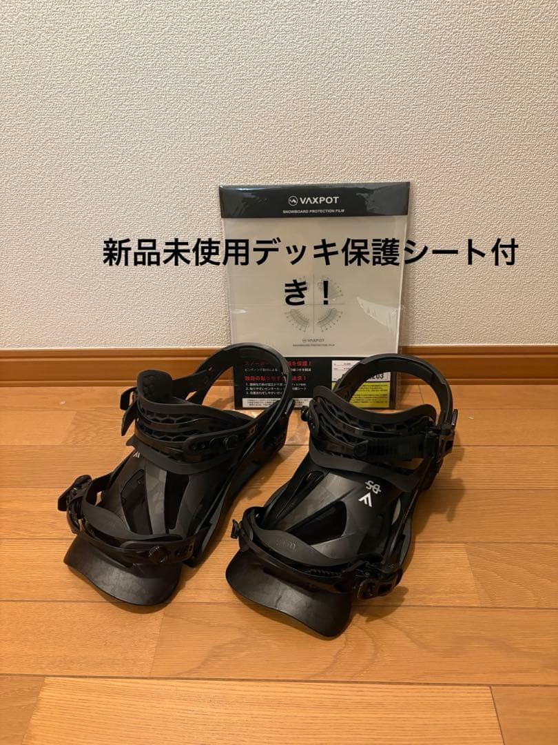 フラックスDS Ｌサイズ　新品未使用デッキ保護シート付き