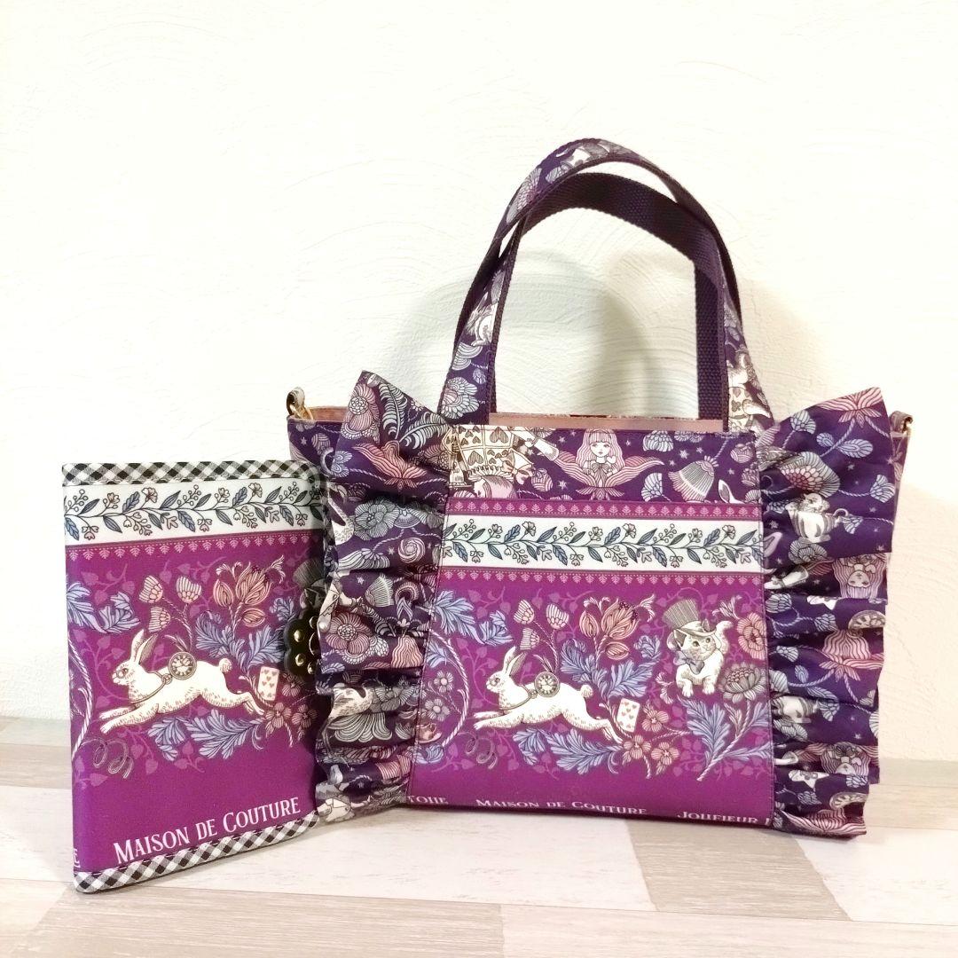 専用☆上マチファスナー付きフリルバッグ＆手帳カバー☆ ジョリーフルール