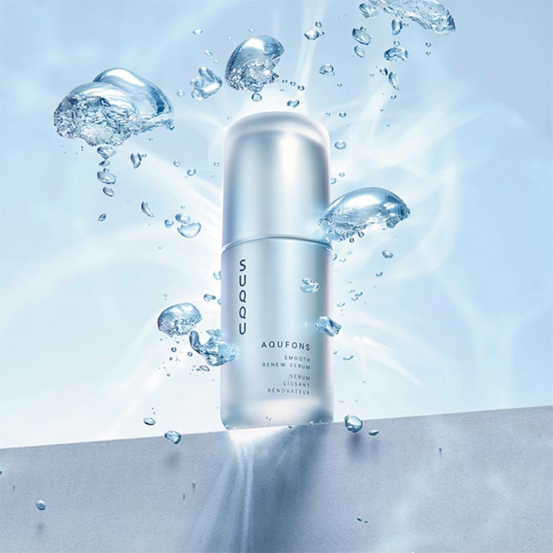 【新品未使用】SUQQU アクフォンススムースリニューセラム 50ml