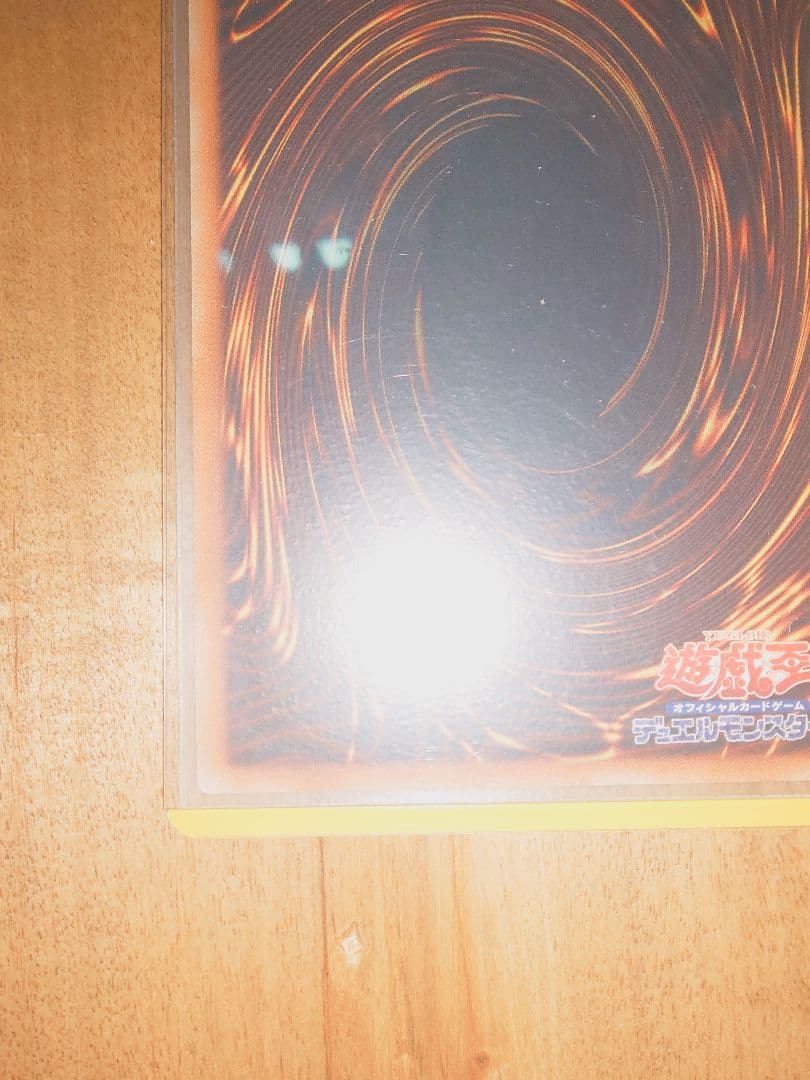 【最終値下げ】灰流うらら20thシークレットレア