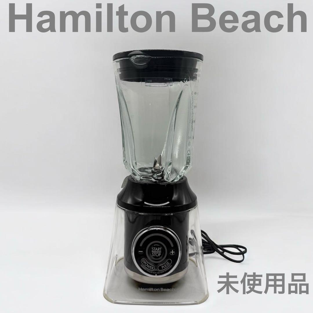 未使用 Hamilton Beach ミキサー　ハミルトンビーチ　ブレンダー