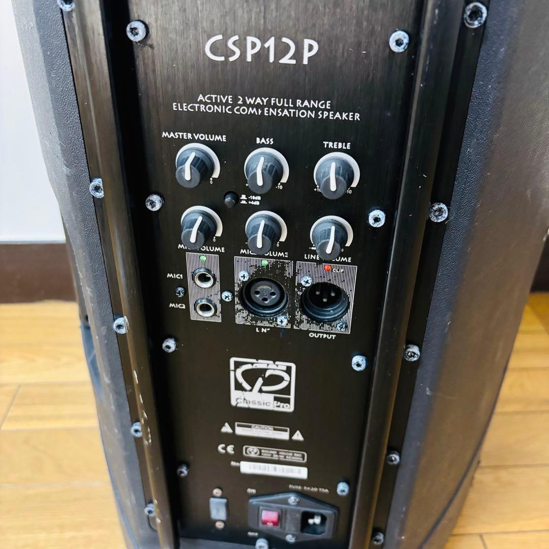 【希少品】Classic Pro CSP12P パワードスピーカー 1本　送料込