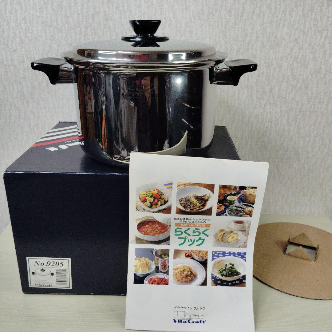 Vita craft　ビタクラフト　ウルトラ　NO 9205