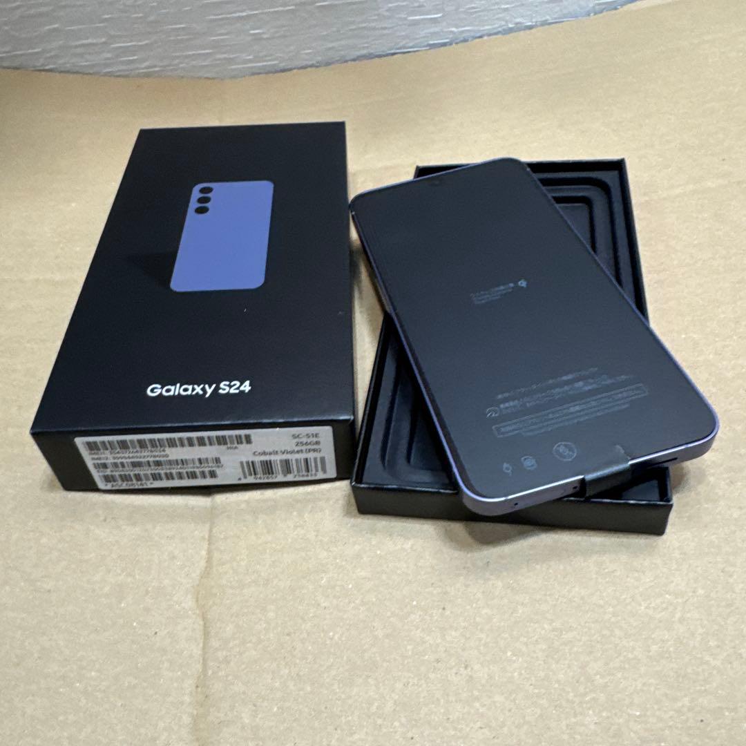 新品未使用 docomo Galaxy S24 SC-51E 紫色 SIMフリー