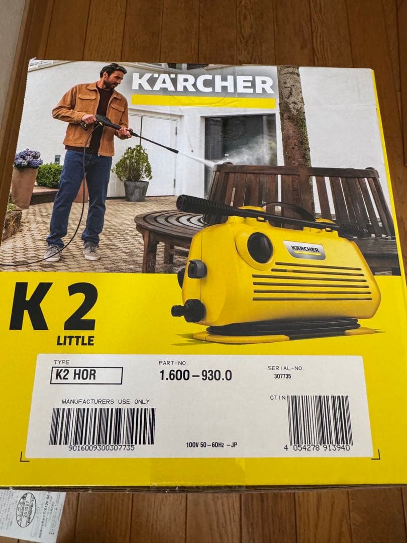【緊急値下】KARCHER 高圧洗浄機 K2 LITTLE