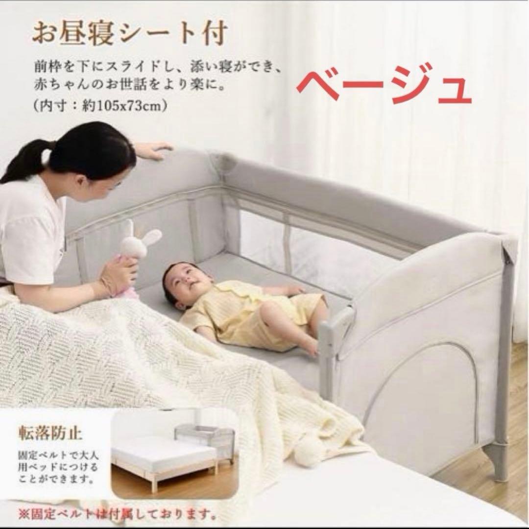 0120-0018B多機能ベビーベッド 折り畳み式プレイヤード