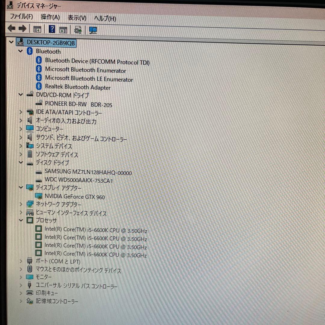 i5搭載★激安ゲーミングPCセット24