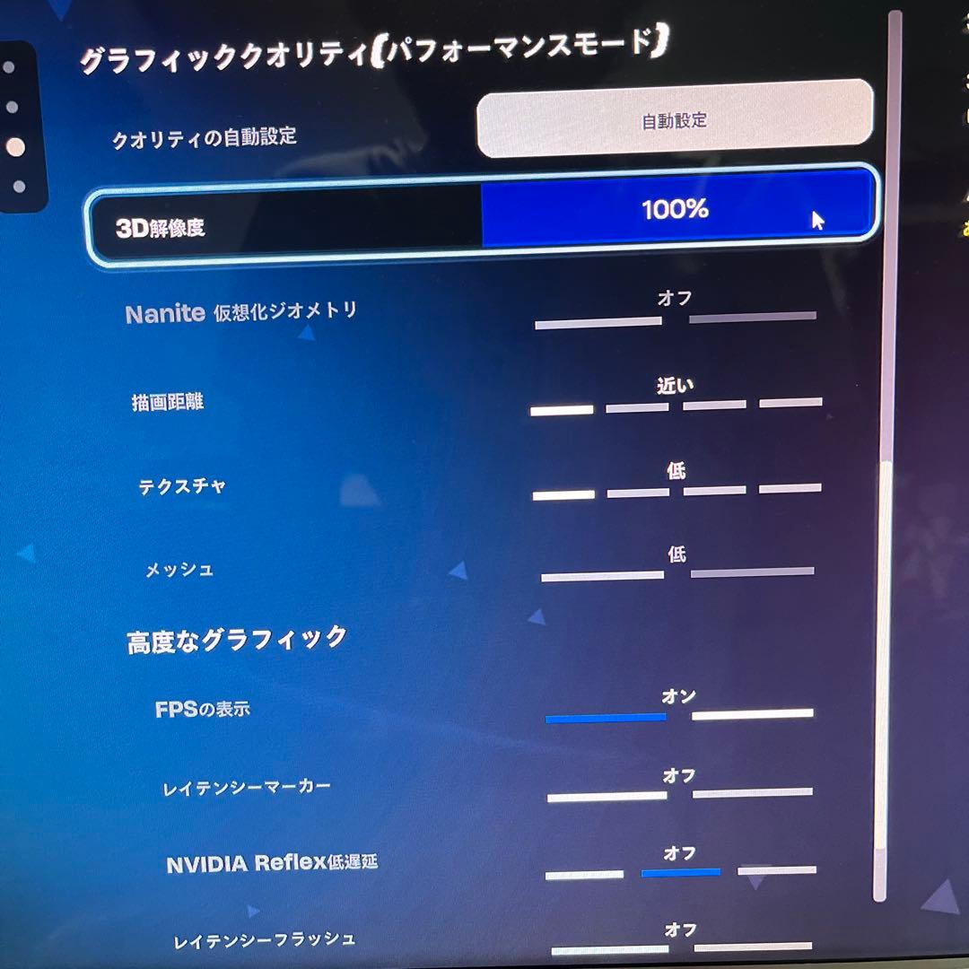 i5搭載★激安ゲーミングPCセット24