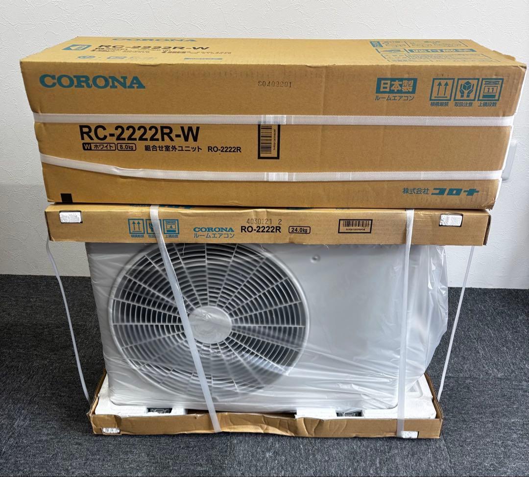 CORONA ルームエアコン　RC-2222R 2022年製 100V 6畳