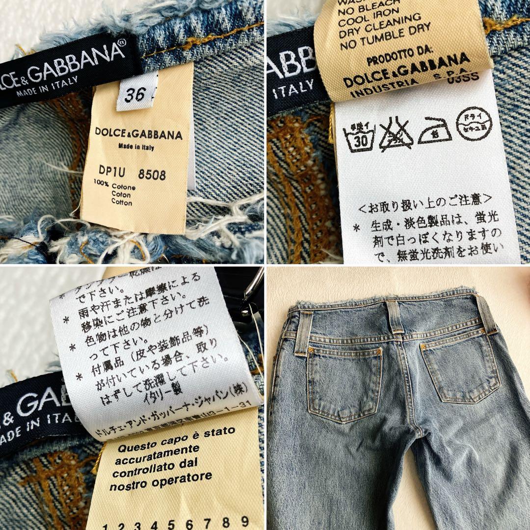ドルチェアンドガッバーナ★ジッパー デニムパンツ カットオフ スキニー Y2K
