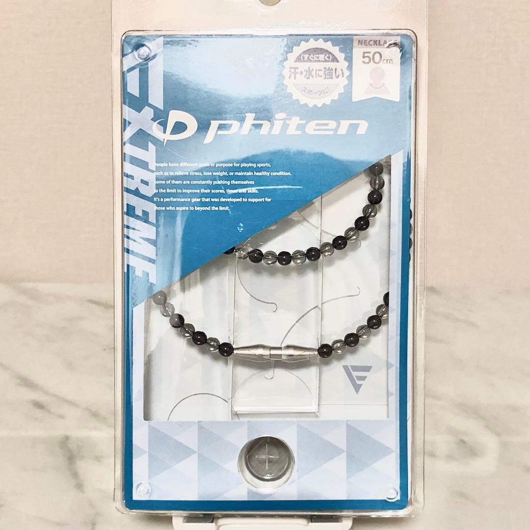 ファイテン RAKUWAネックレス EXTREME クリスタルタッチ ブラック