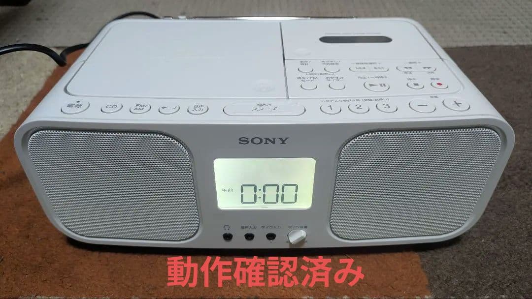 SONY CDラジオカセットレコーダー CFD-S401 2018年製