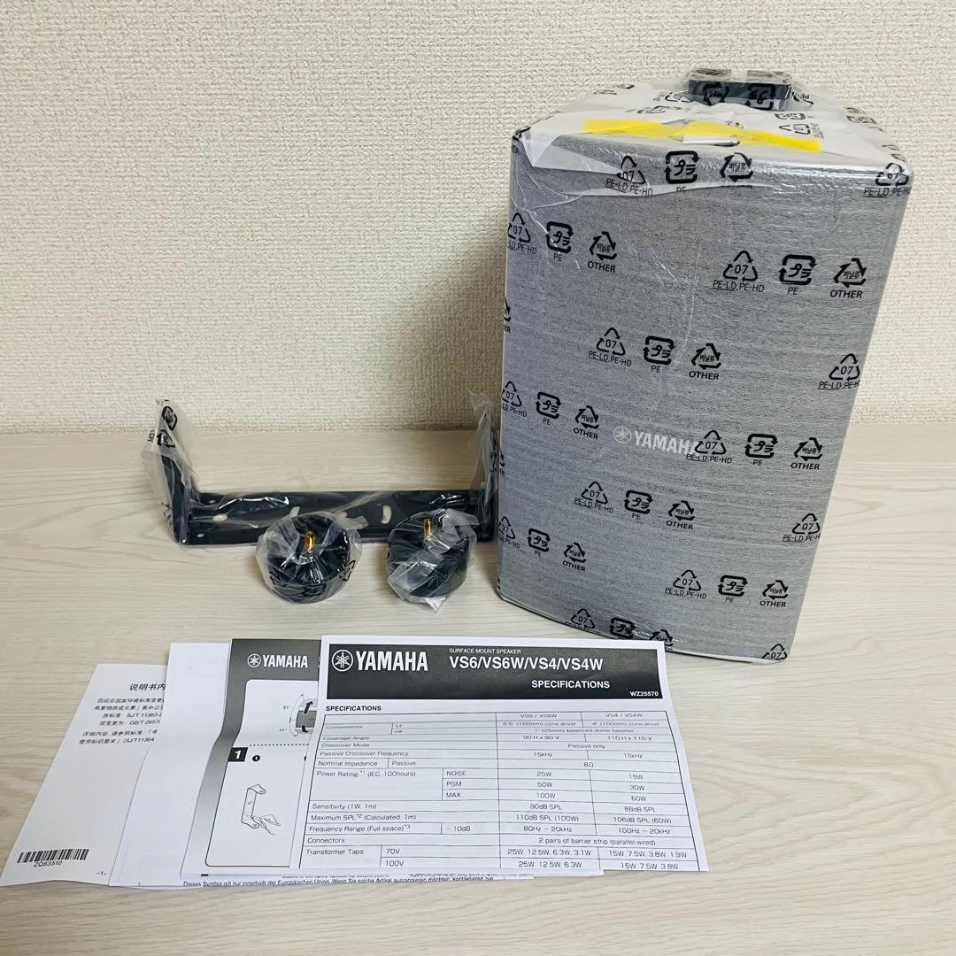 【新品】YAMAHA スピーカー VS6 1セットのみ 黒　オーディオ 音響