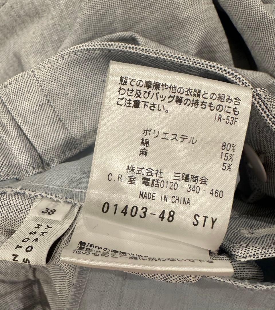 期間限定SALE❗️新品♡マッキントッシュフィロソフィーパンツセットアップ