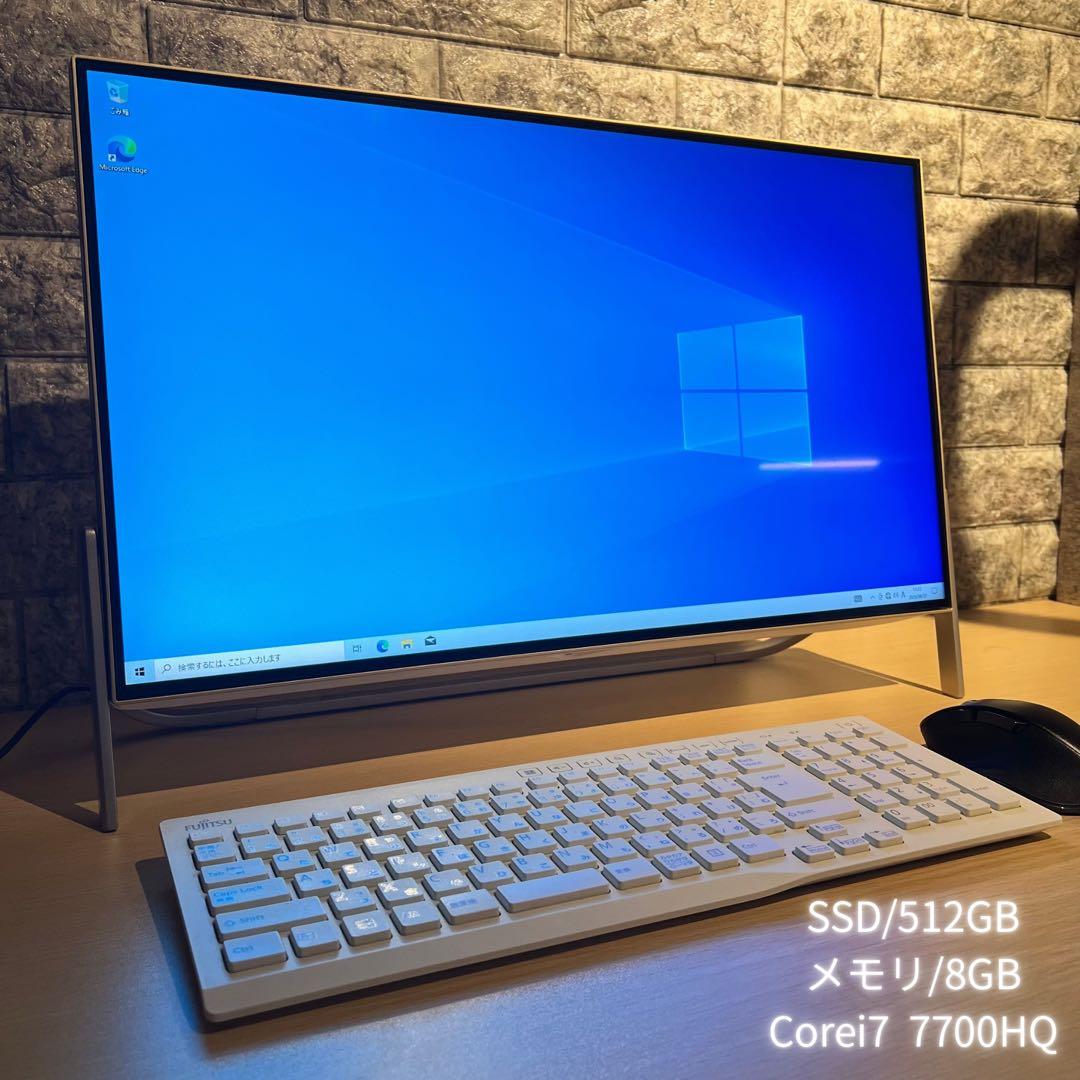✅美品♪ESPRIMO FH77/B3 高性能 i7 8GB SSD512GB
