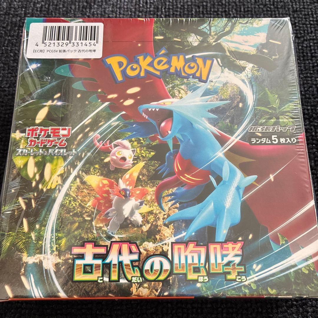 ポケモンカード 古代の咆哮 シュリンク付き未開封