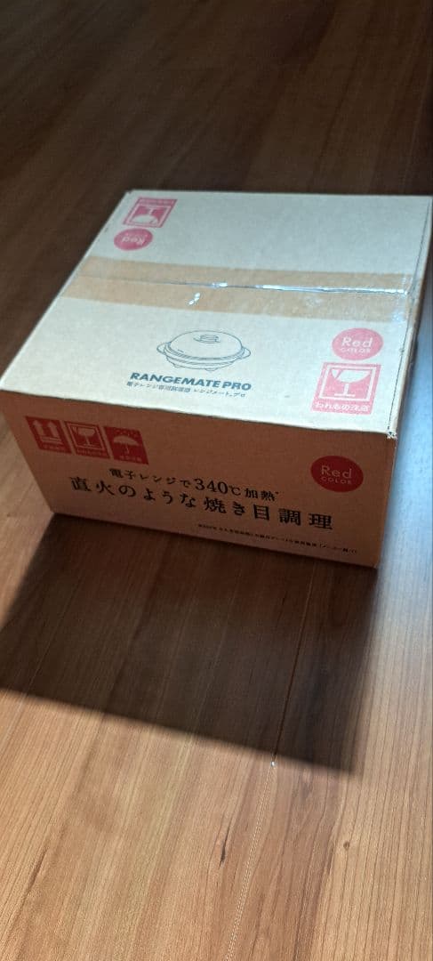 RANGEMATE PRO(レンジメート プロ)