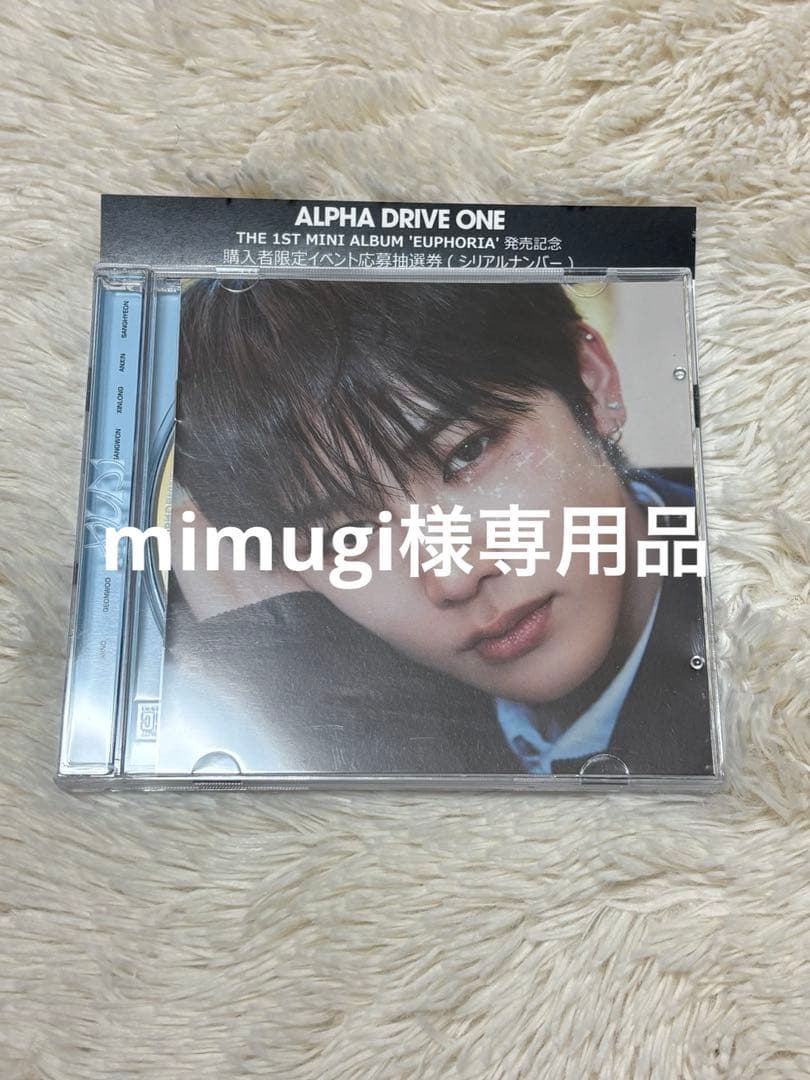 mimugi品