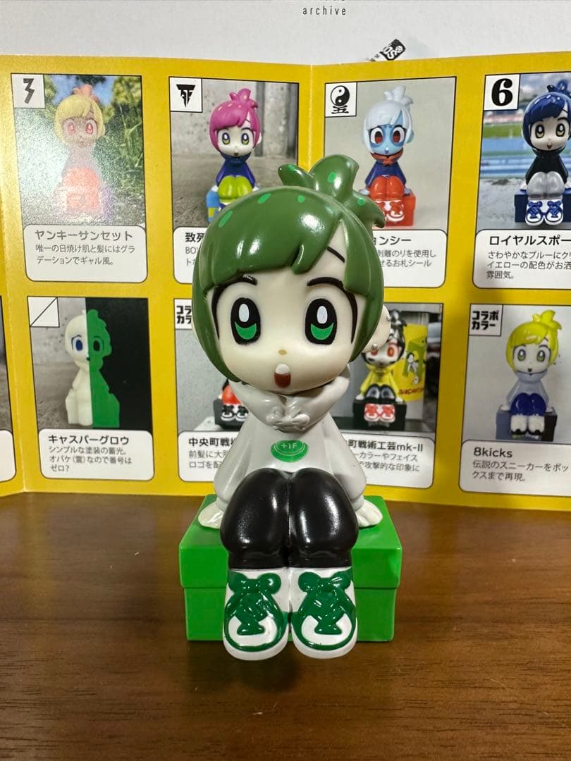 Sit Gal KICKちゃん +1Fコラボカラー