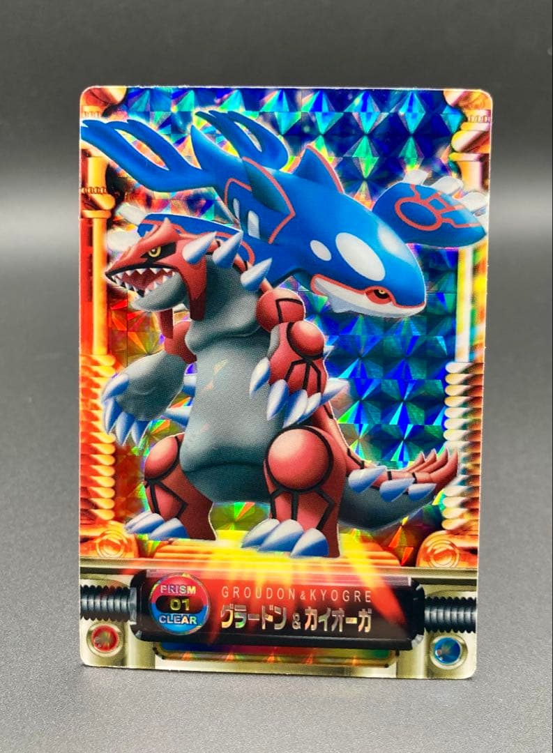 ポケモンずかんカード アドバンスジェネレーション グラードン&カイオーガ