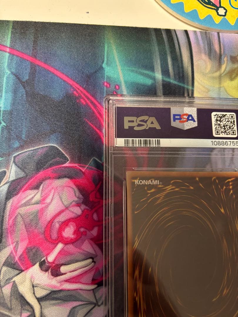 光の創造神ホルアクティ　PSA9