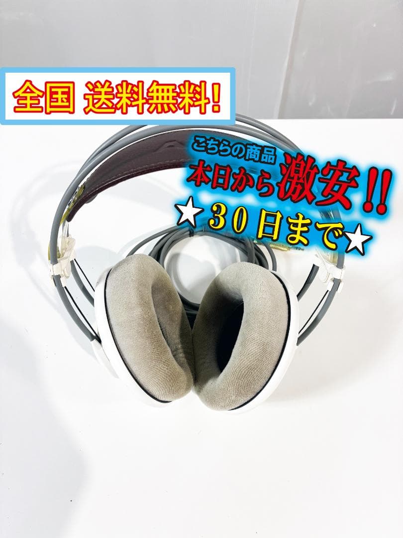 ★美品 中古★AKG 開放型ヘッドホン【K701】FLA7