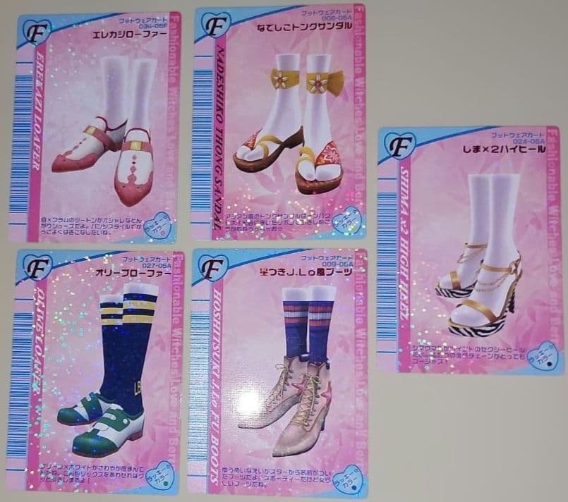 ①ラブandベリー ゲームカード １４３枚 ＆ クリアフォルダーケース