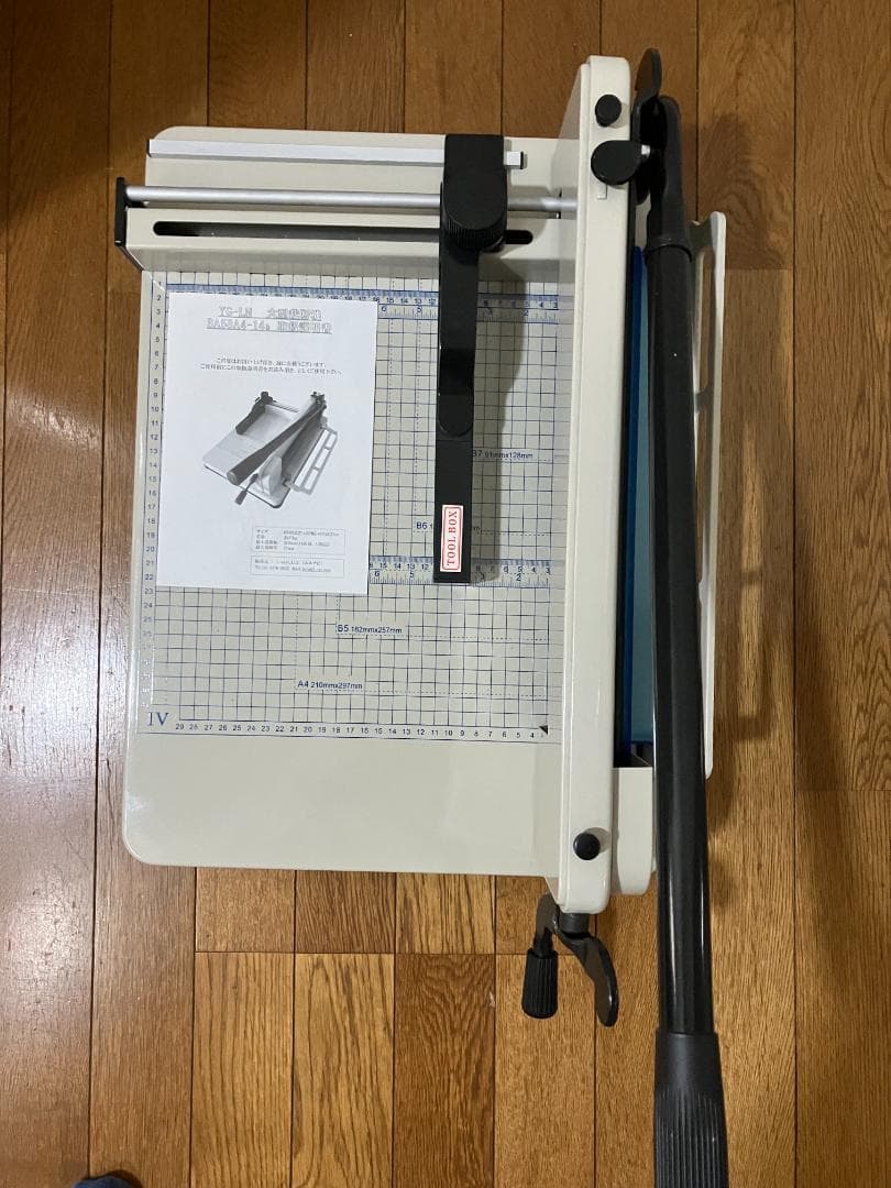 大型裁断機 BA58A4-14b 中古品