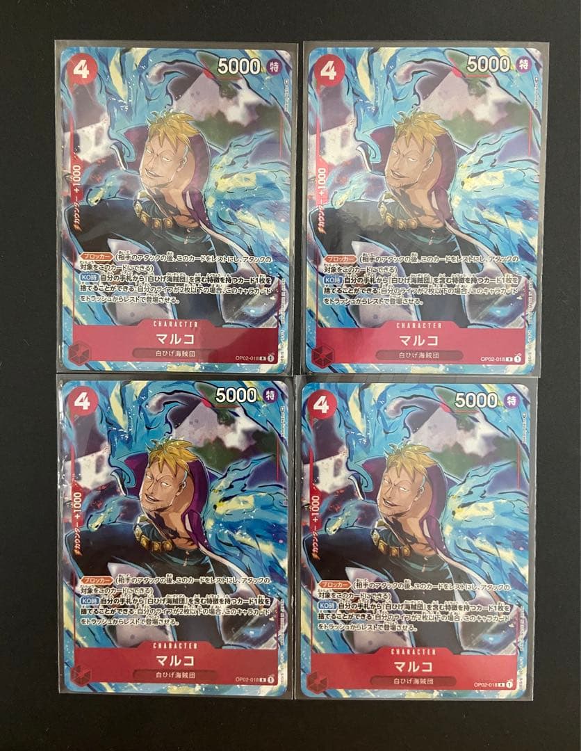 ワンピース　カードゲーム　マルコ　パラレル　SR 4枚セット　頂上決戦