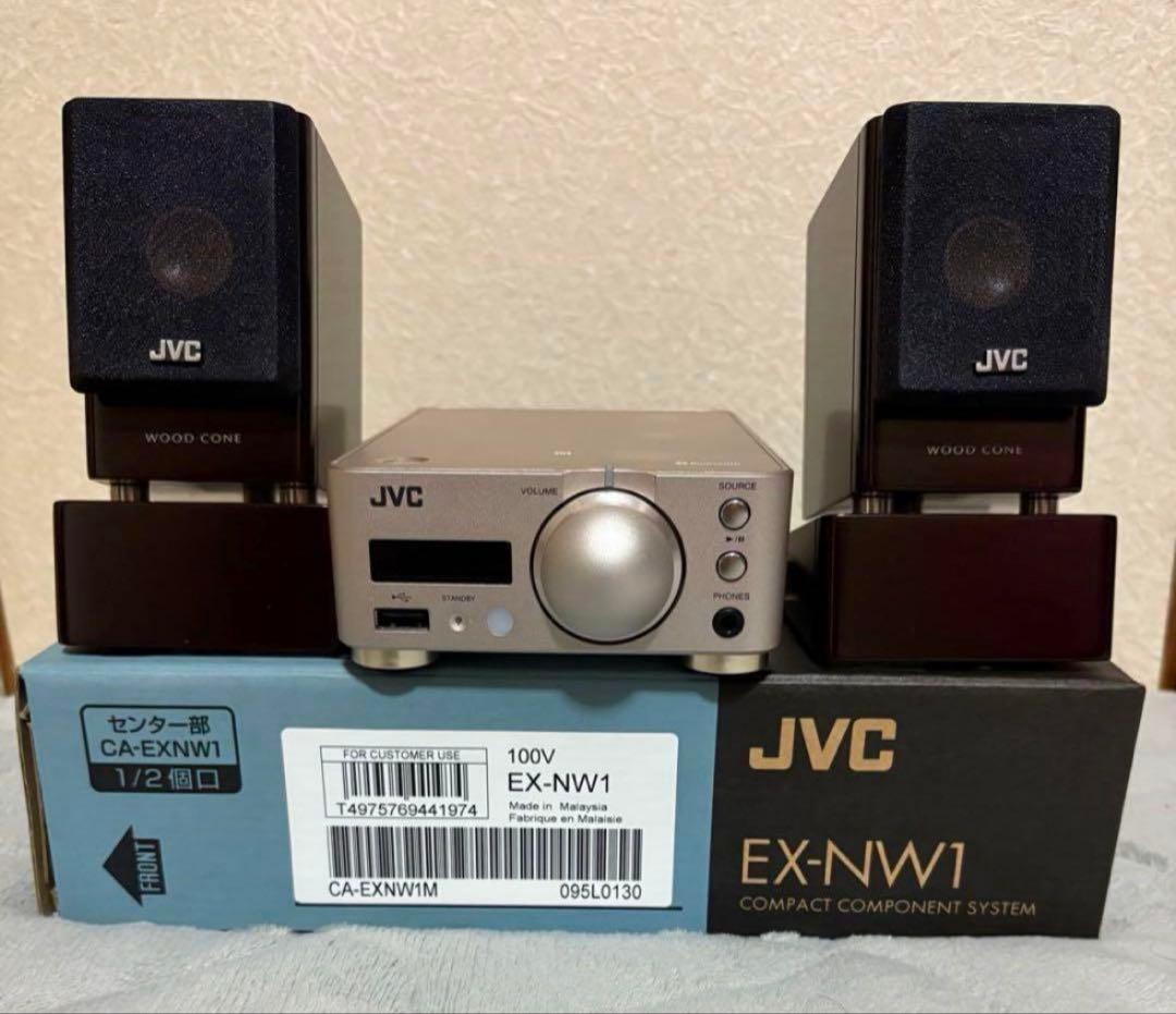 JVC ケンウッド EX-NW1 ウッドコーンコンパクトコンポ