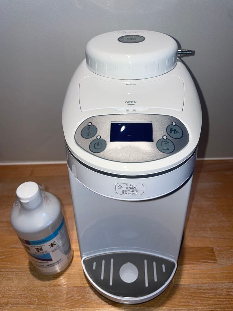 H2 水素 マルチポッド