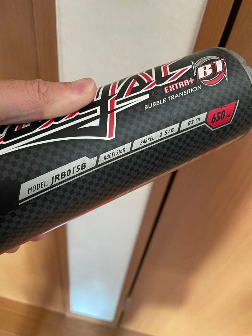 ルイスビルスラッガー カタリストX1軟式 カーボンバット 83