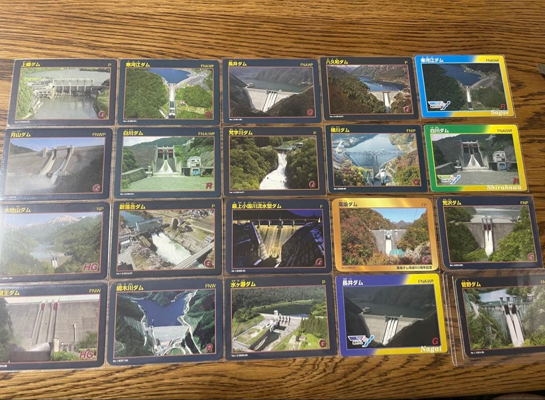 山形県 ダムカード まとめ売り
