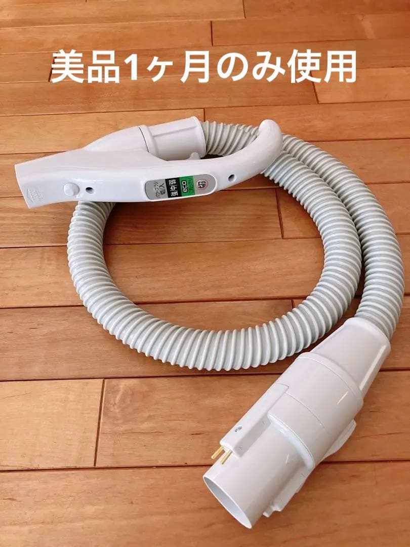 日立掃除機のホース　ホースクミ28（W）CV-KP900L-002