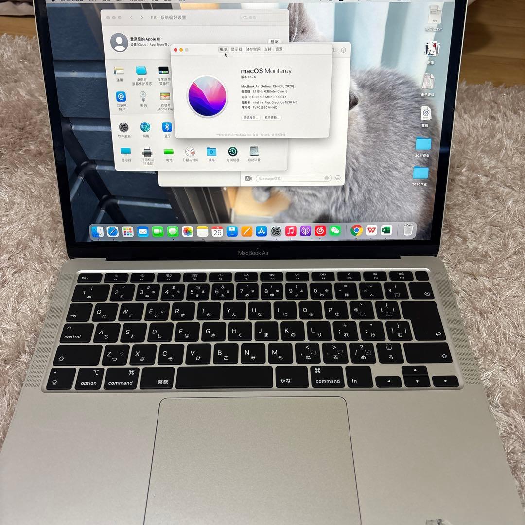 Mac book Air