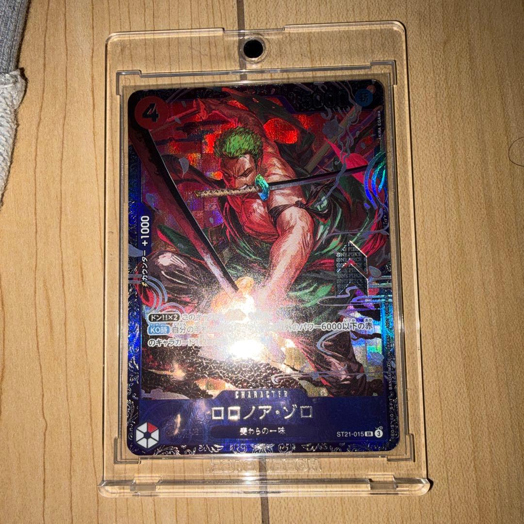 ゾロ　プロモ　フラグシップ