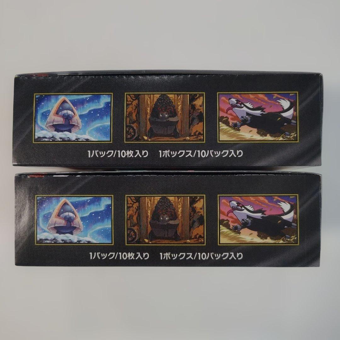 MEGAドリームEXボックス2個セットシュリンクなしペリペリあり