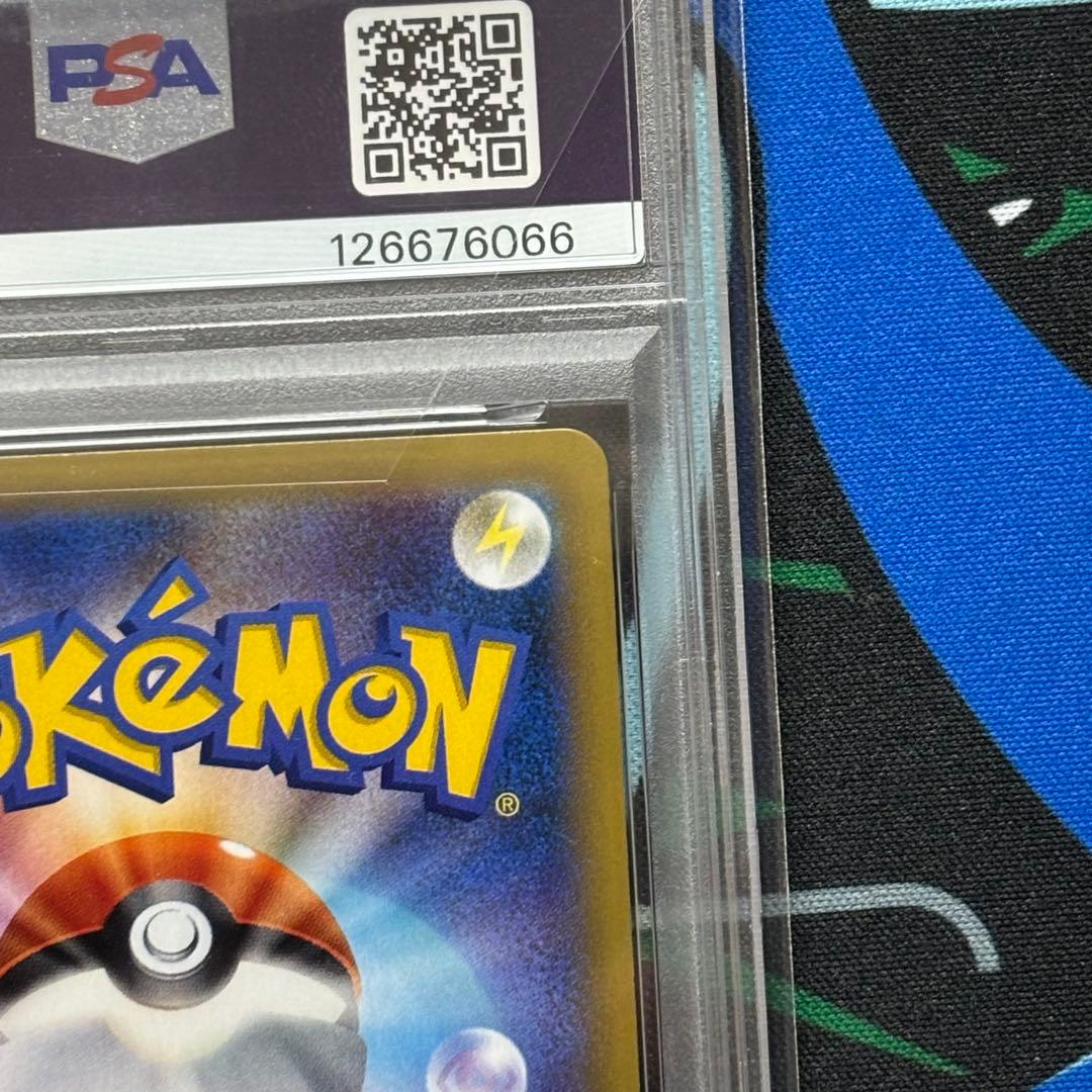 ギャラドス/20th/アニバーサリー/PSA10/ワンオーナー品